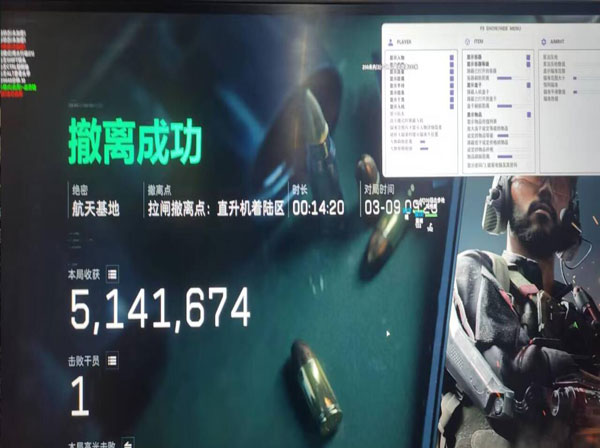 三角洲物资透视卡盟软件效果